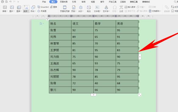 9个超好用的word使用技巧老师必备,word办公操作技巧2019