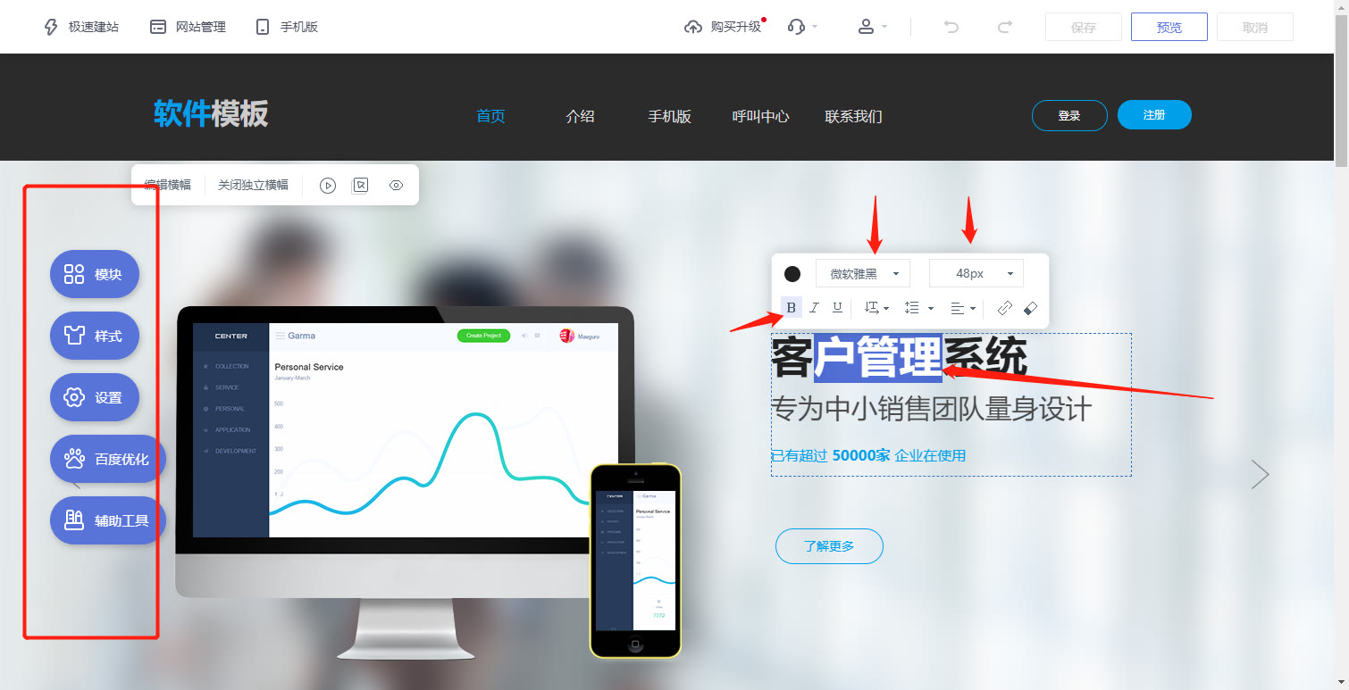 个人建站平台怎么建立网站,自助建站最快方法