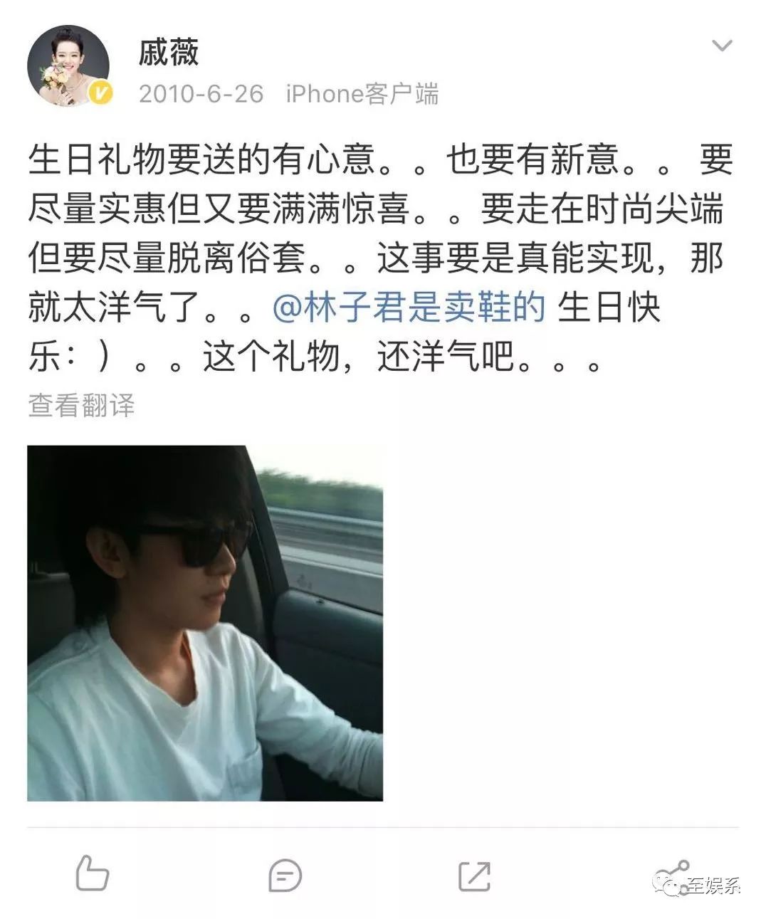 戚薇和王珞丹的前女友上《1818黄金眼》维权了？