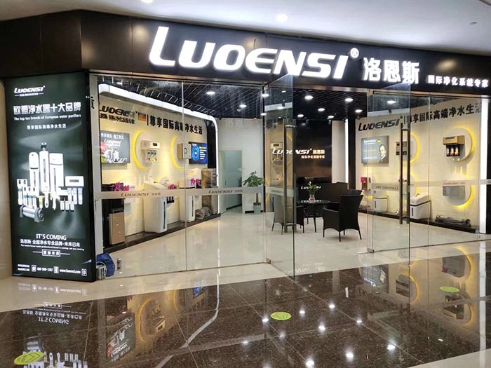 加盟净水机能挣钱吗,净水加盟项目哪个好