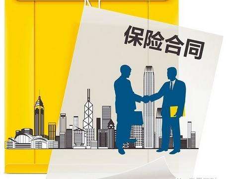 香港保险的十大坑,香港保险是否会出现赔付难