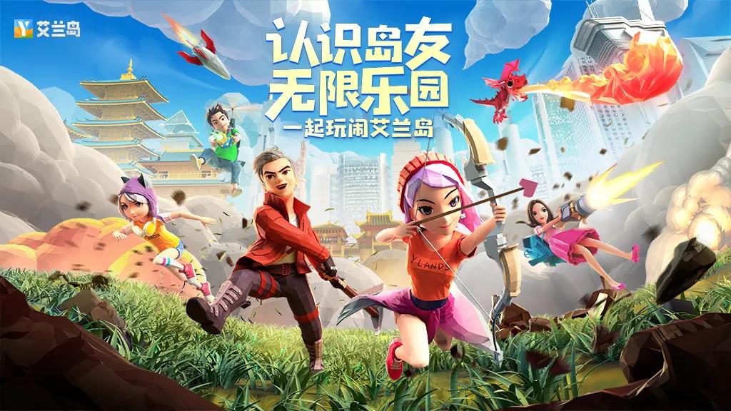 60余款产品齐上阵，2021腾讯游戏年度发布会大盘点