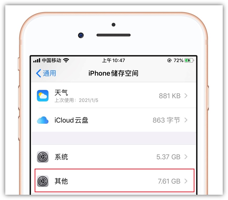苹果13运行内存不够是怎么回事,苹果手机128g内存不够解决方法
