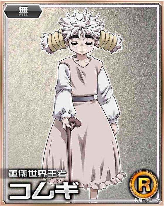 全职猎人蚁王小麦卡点,全职猎人卡牌蚁王篇