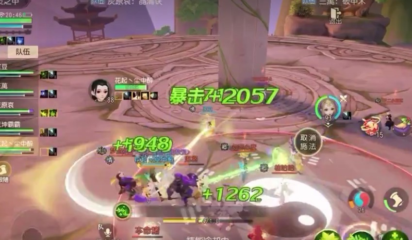 梦幻三维版pve,梦幻西游三维版普陀平民玩法