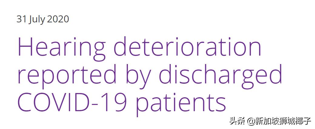 新冠后遗症呼吸听到声音,新冠后遗症听到声音就刺耳心慌