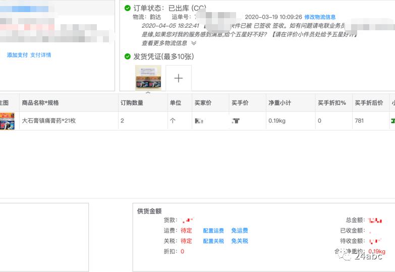 资深买手宝典推荐,买手速成记