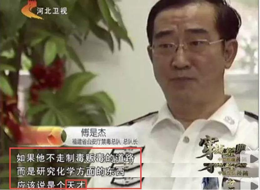 中国最大毒枭刘招华说的一句话,网红大毒枭刘招华