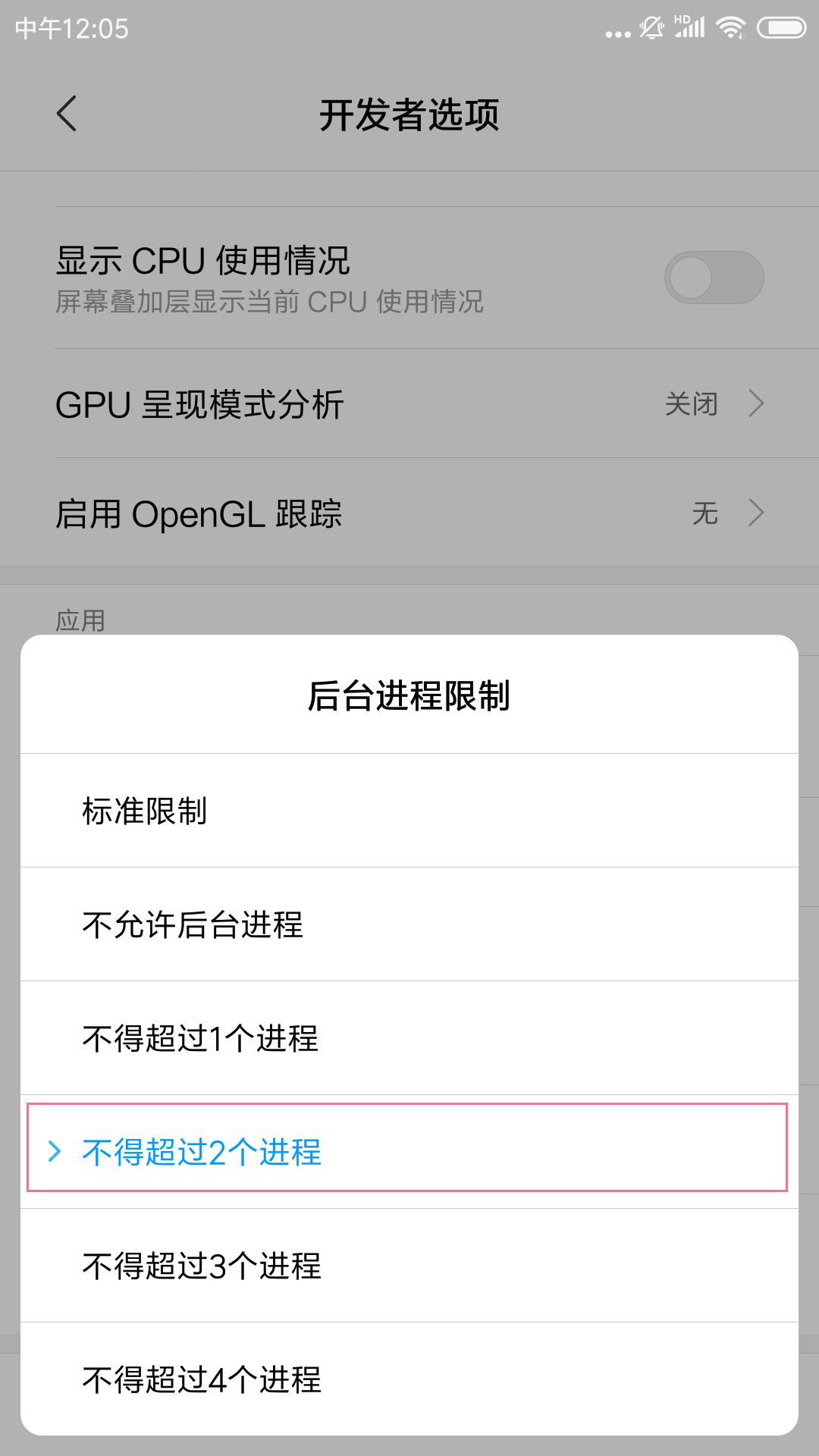 小米清理最彻底的方法,小米11内存其他占用太多怎么清理