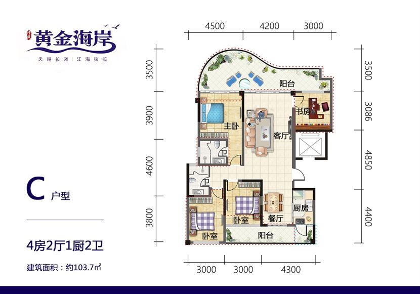 清凤黄金海岸怎么样？瞰海低密度洋房享舒适生活
