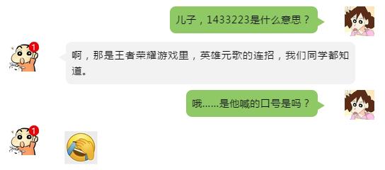 突然发现孩子朋友圈把你屏蔽了,孩子发朋友圈忘屏蔽了父母