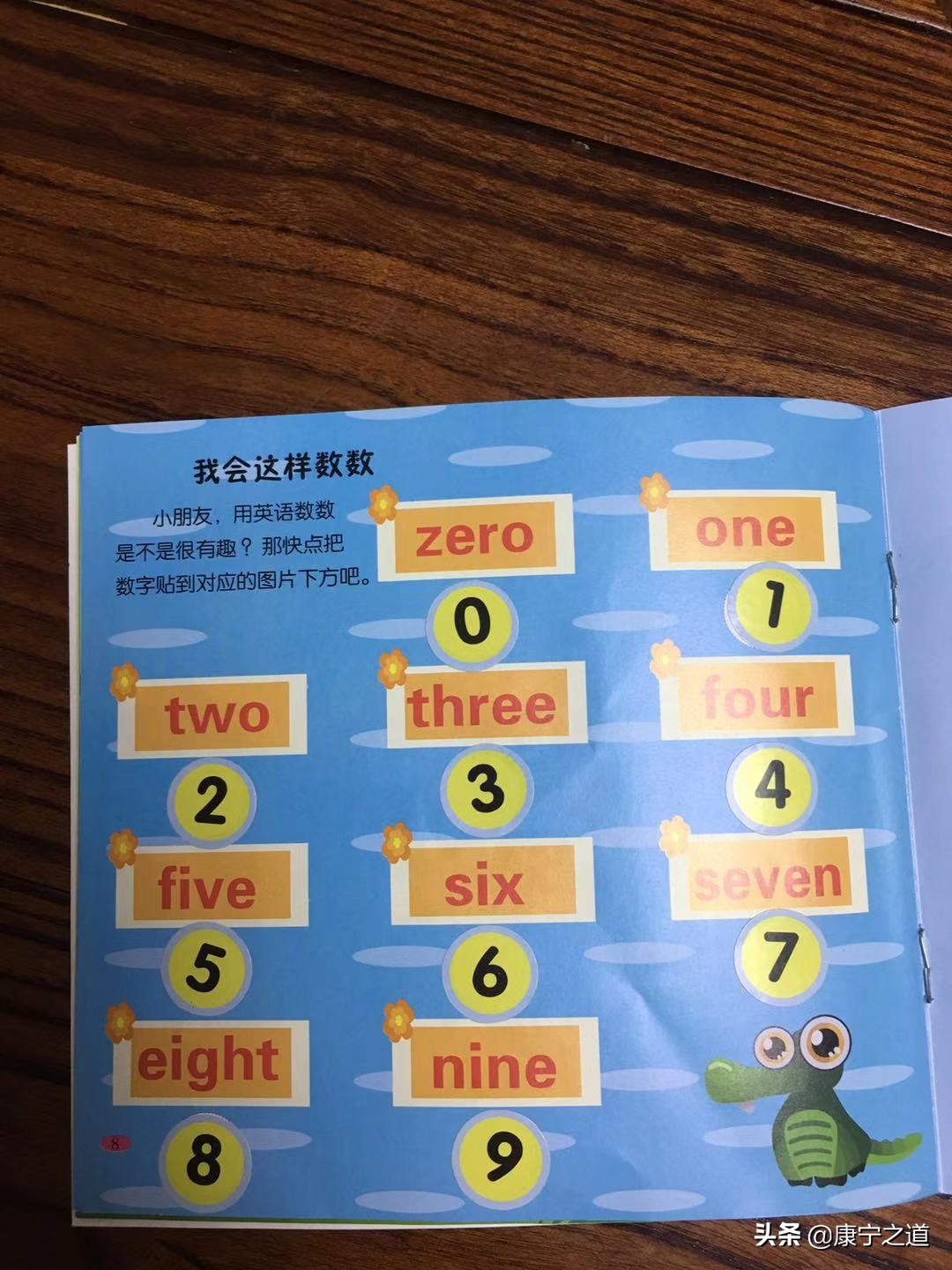 一些让人误会以为是骂人的英语,听着像骂人的一句英语