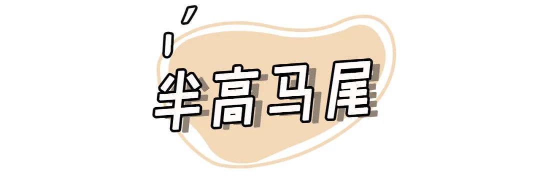 大脸女孩披头散发怎么显脸小,披头散发的简单辫子显脸小