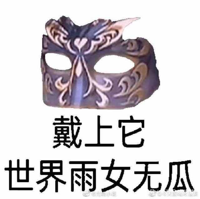 那我怎么办表情包可爱,表情包我怎么发不出去