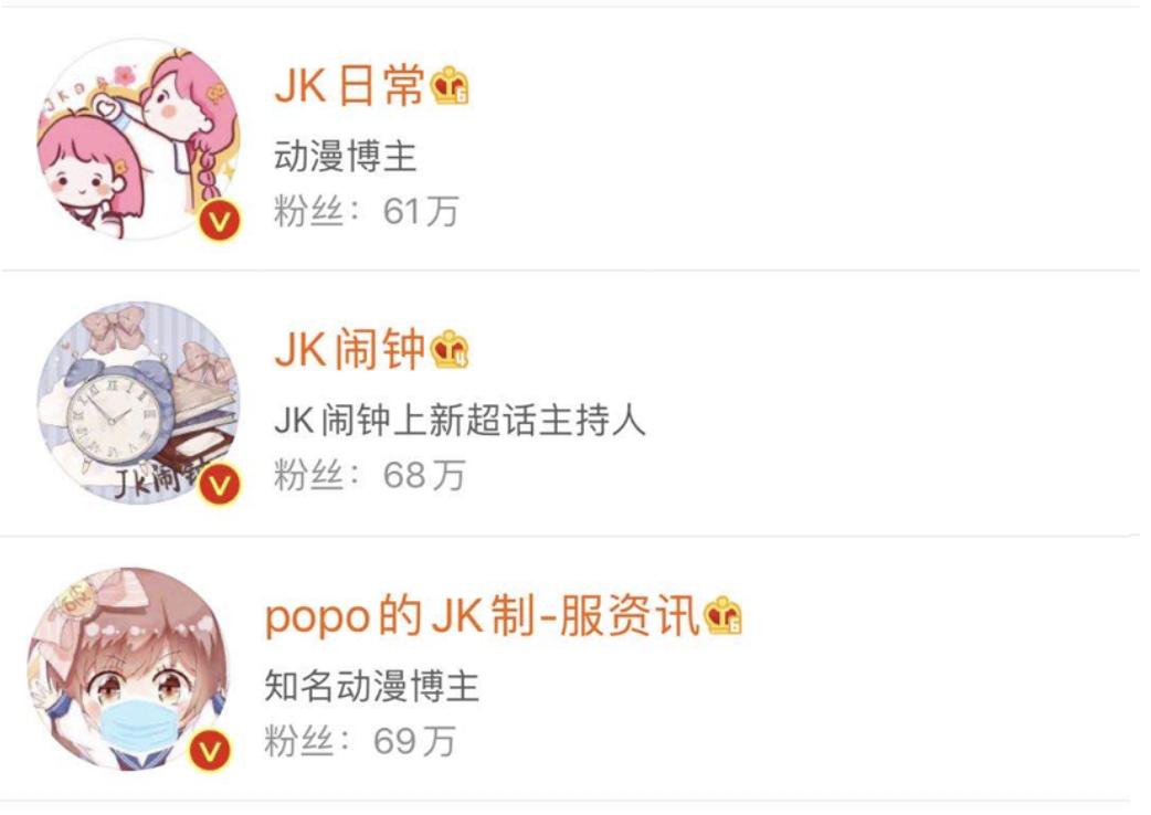 后浪新消费：从100炒到500，JK女孩正把穿过的裙子翻5倍卖出