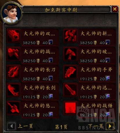 魔兽世界怀旧服前夕最该做的事,怀旧服风暴前夕狂暴战天赋