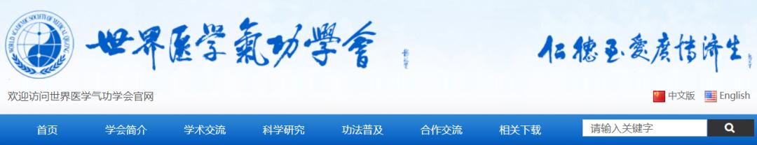 “透视”正大天晴