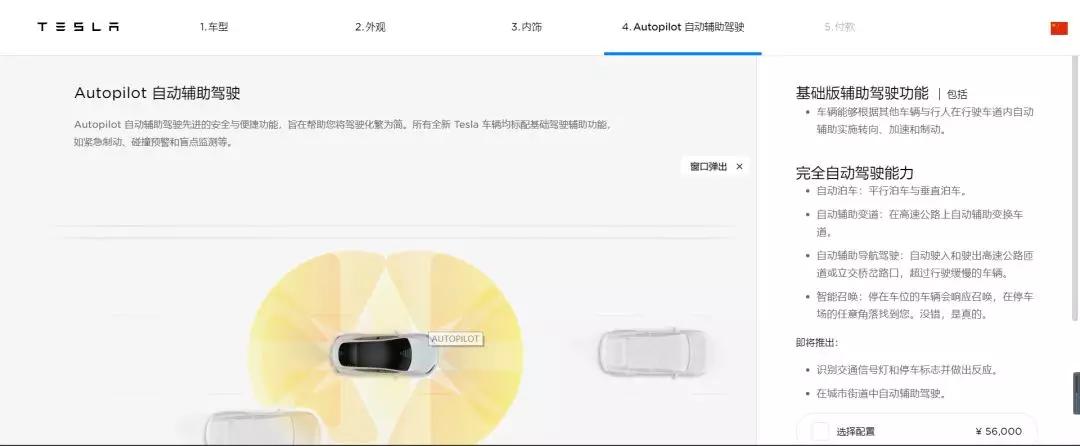特斯拉suv车型model3,特斯拉suvmodel3