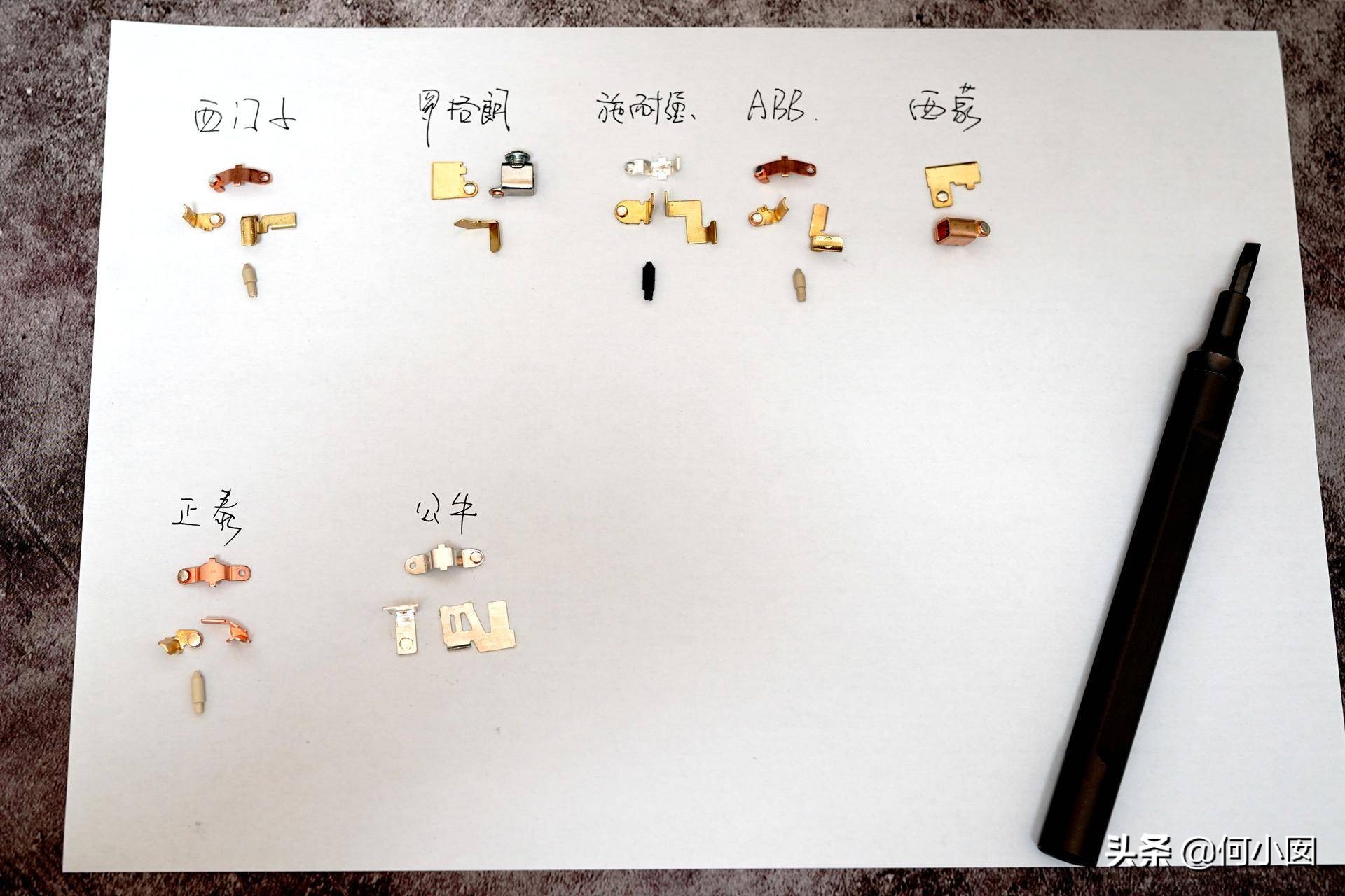 施耐德西门子罗格朗开关,西门子开关系列价格排名