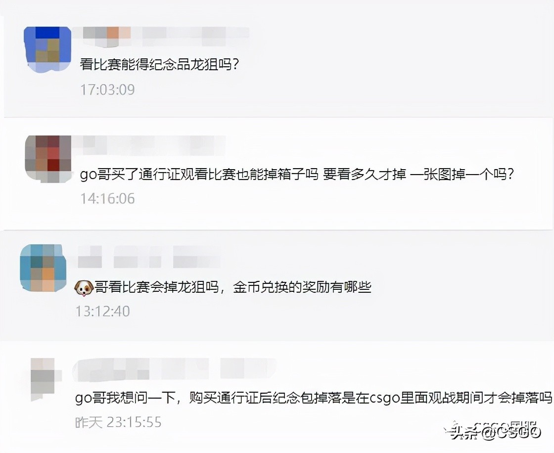 斯德哥尔摩major最新赛程,斯德哥尔摩major活动