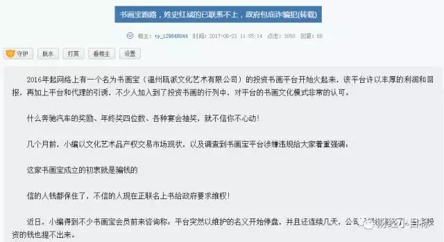 公安部提醒这类投资项目全是诈骗,2019年公安部发文打击金融诈骗
