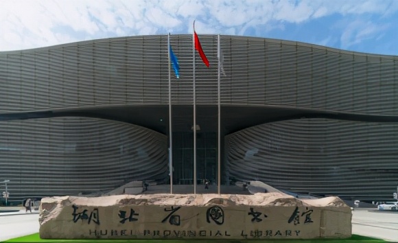 武汉最美图书馆打卡,武汉最美十大书店