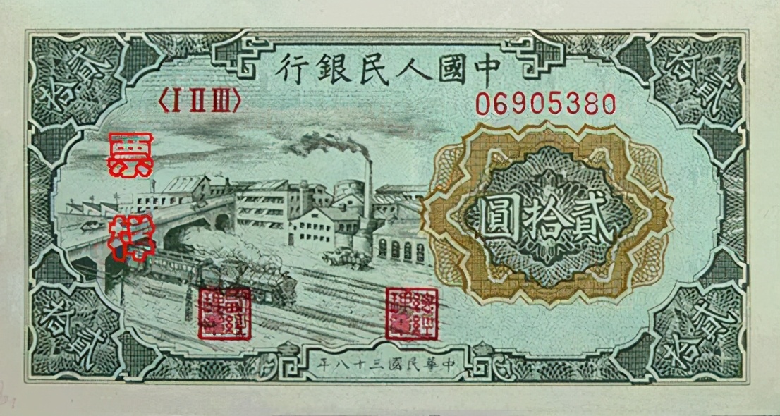第一套人民币全套收藏价格表,第一套人民币简介