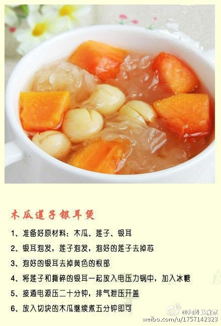 痛经时别只说多喝热水了，9款美容养颜银耳汤的做法，为她收藏吧
