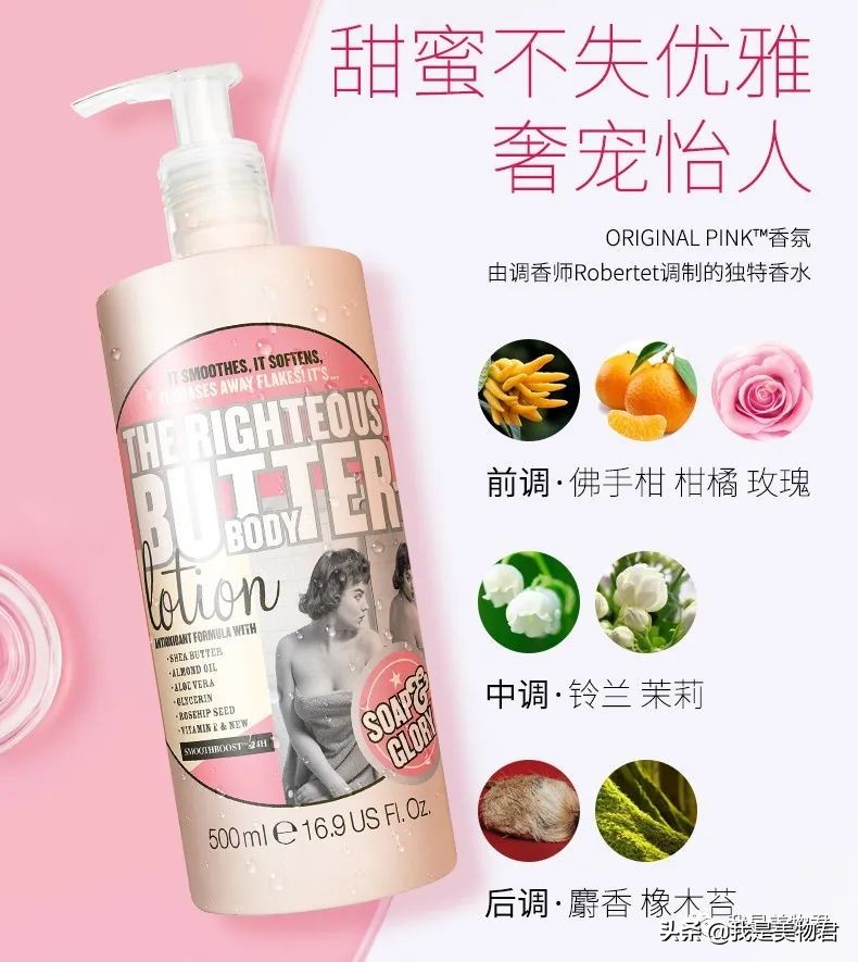 冬季干燥起皮身体乳推荐,秋冬身体脱皮用哪款身体乳