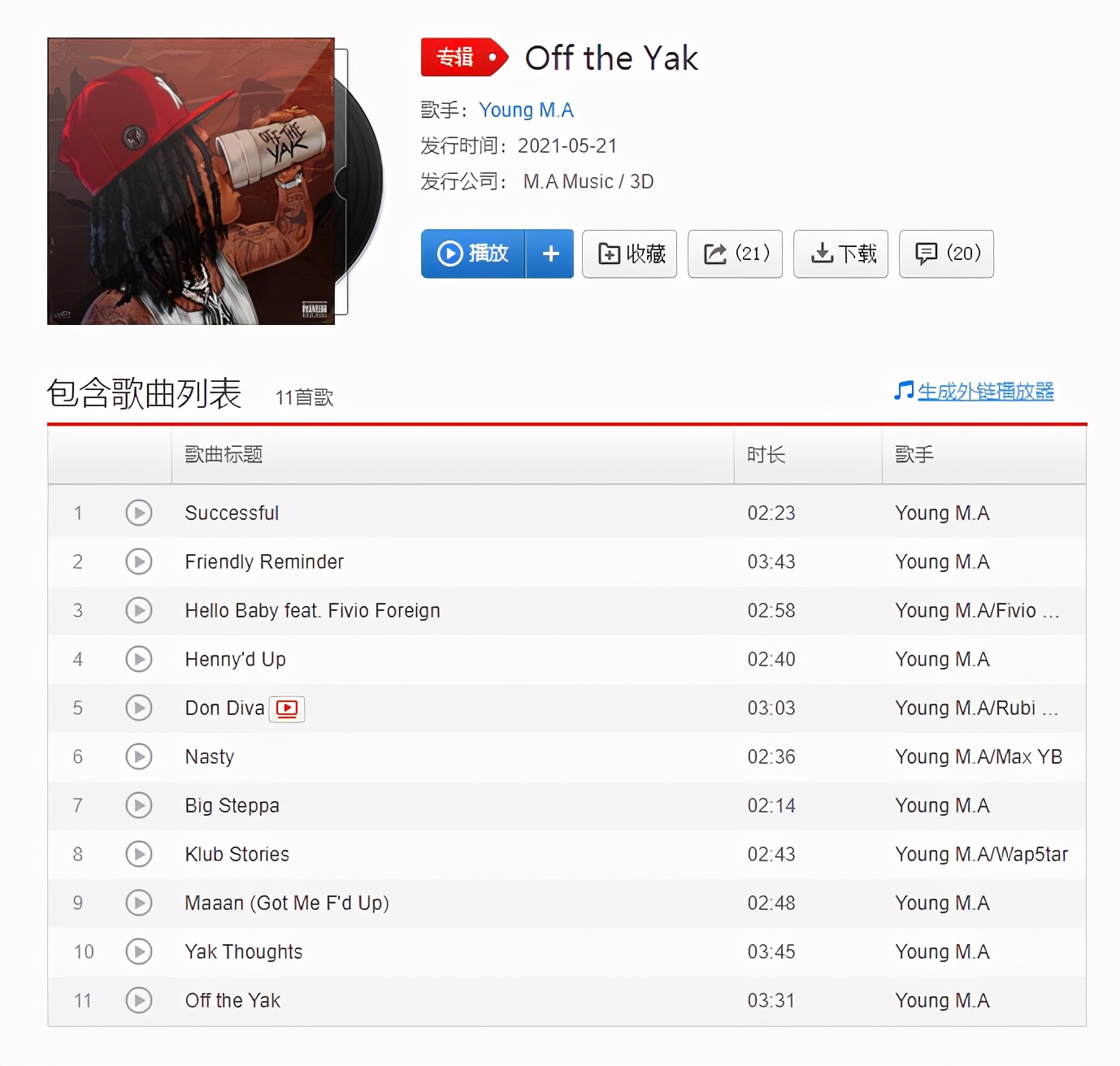jcole侃爷,jcole和侃爷