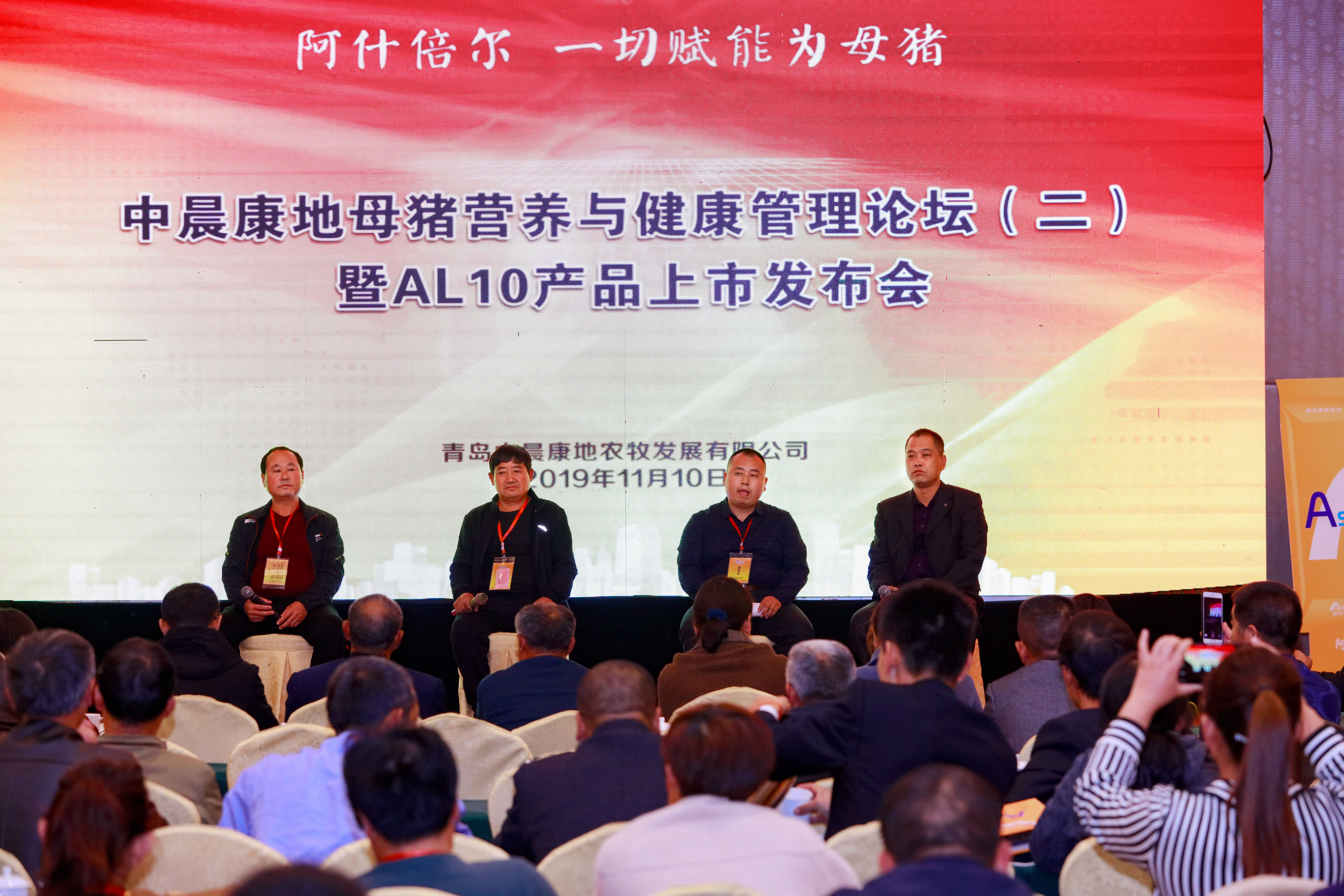 为养殖场提供最好的服务,为养殖场提供饲料