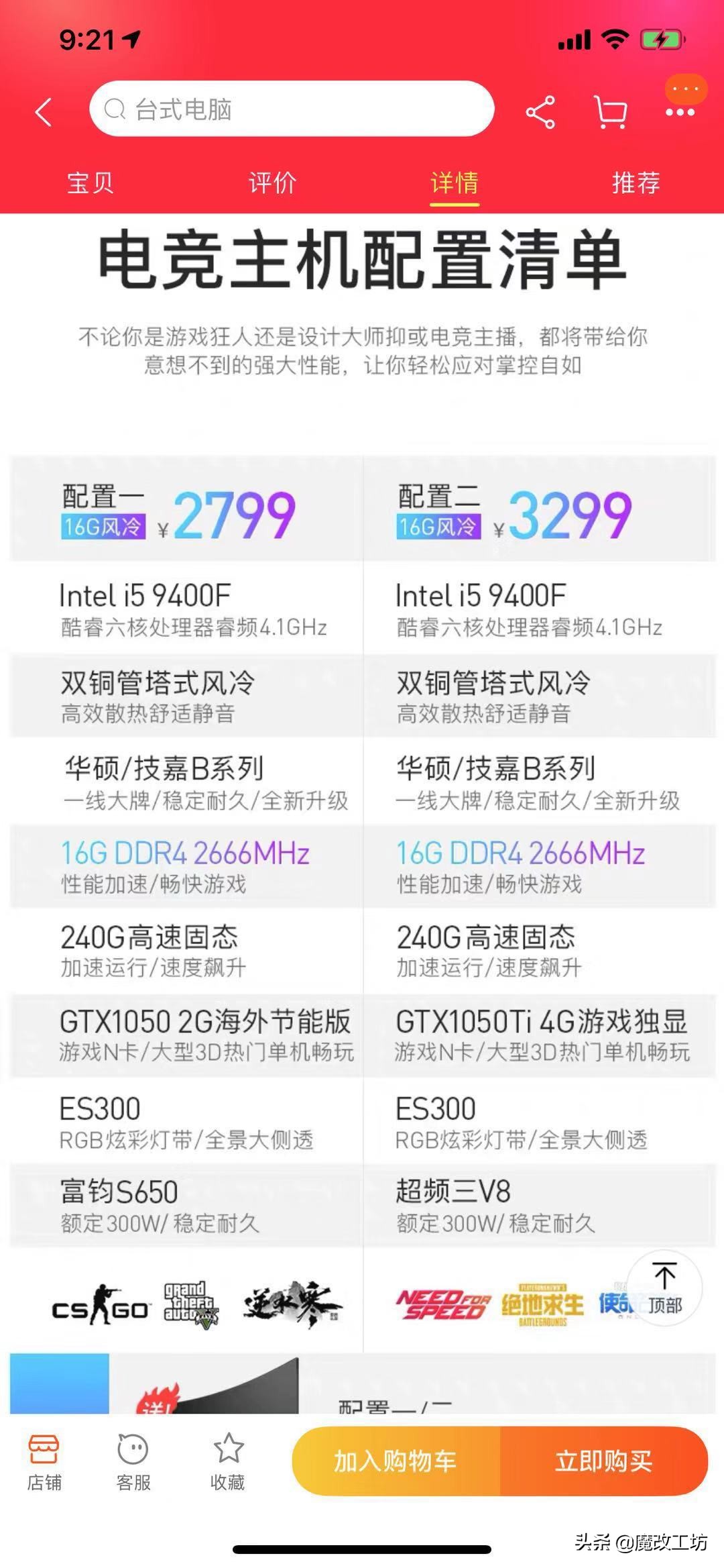 2000多跑分200多万的主机,2000多跑分100万电脑配置