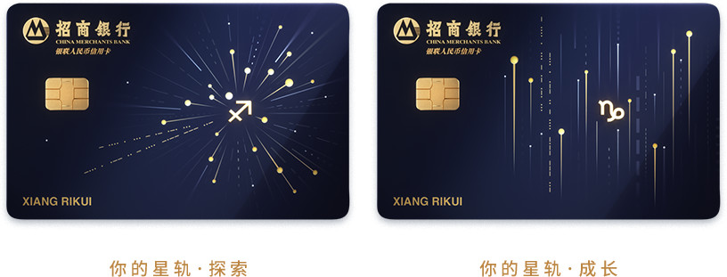 星座守护信用卡,招行信用卡星座守护卡