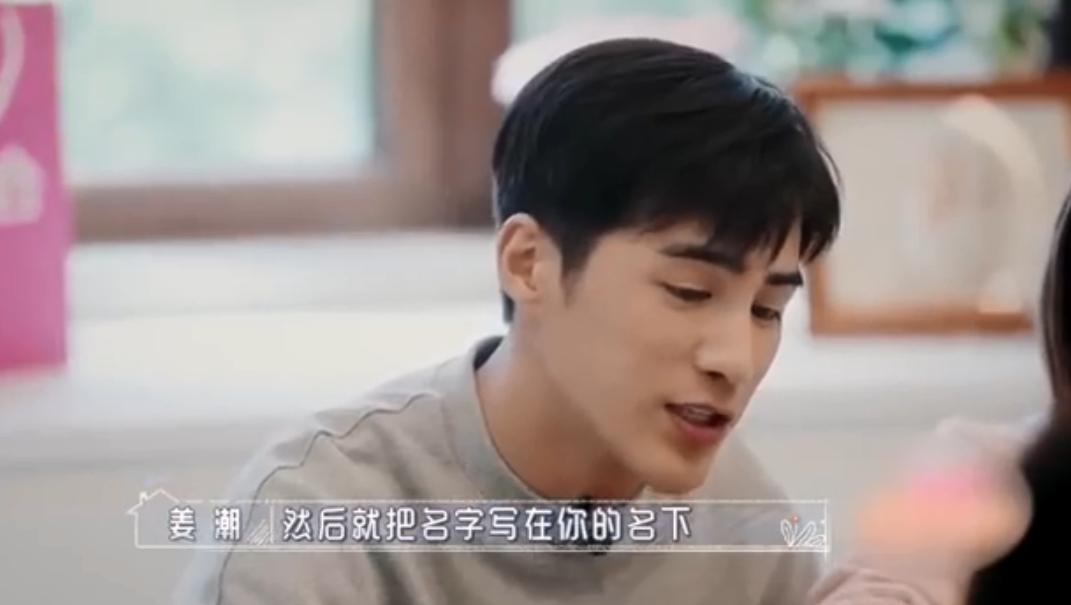 姜潮妈妈买房只写麦迪娜的名字,姜潮妈妈麦迪娜婆婆送鞋