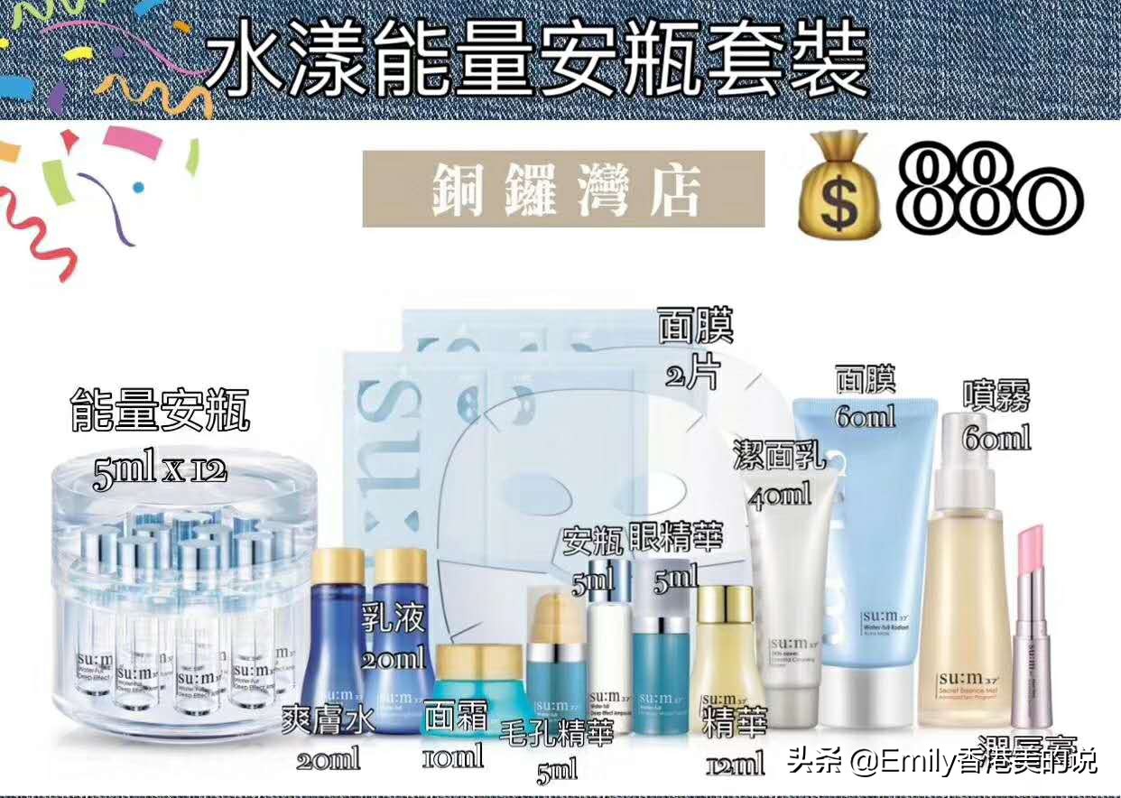 2023香港崇光百货打折信息,香港崇光百货店庆2019海报