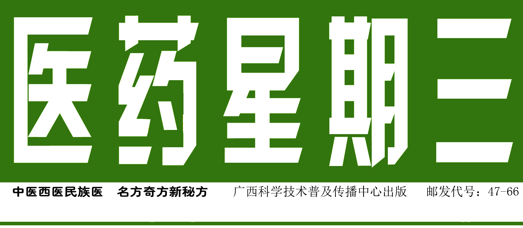 献血后补气血的食物,献血过后吃什么补气血