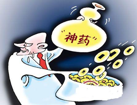 神药故事书,药神故事大全