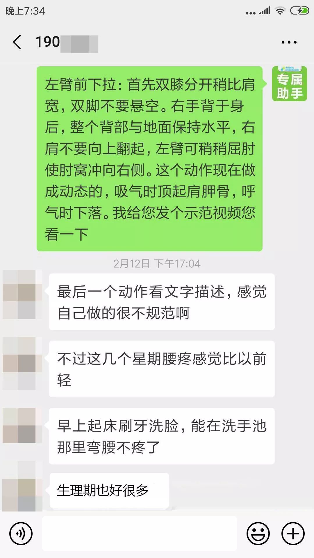 月经快来骨盆疼怎么回事,月经肚子疼是因为受凉了吗