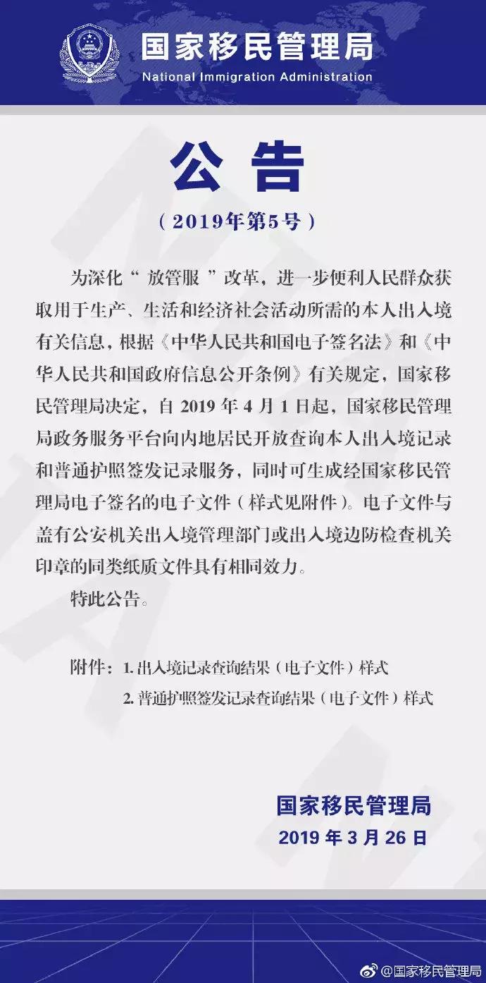 不用办护照就能出国的国家,不用回户籍地可以办护照吗