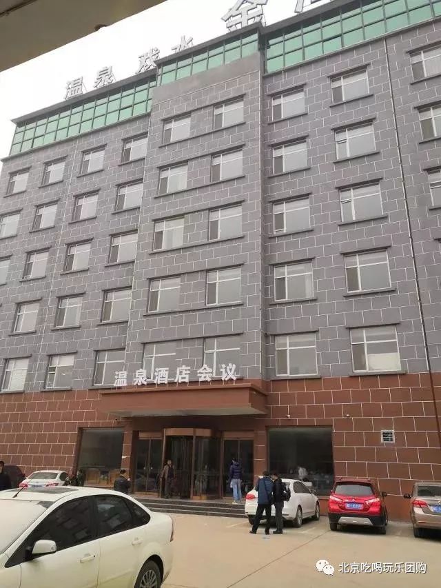 金海汤泉温泉自助,金海湾汤泉门票抖音团购价