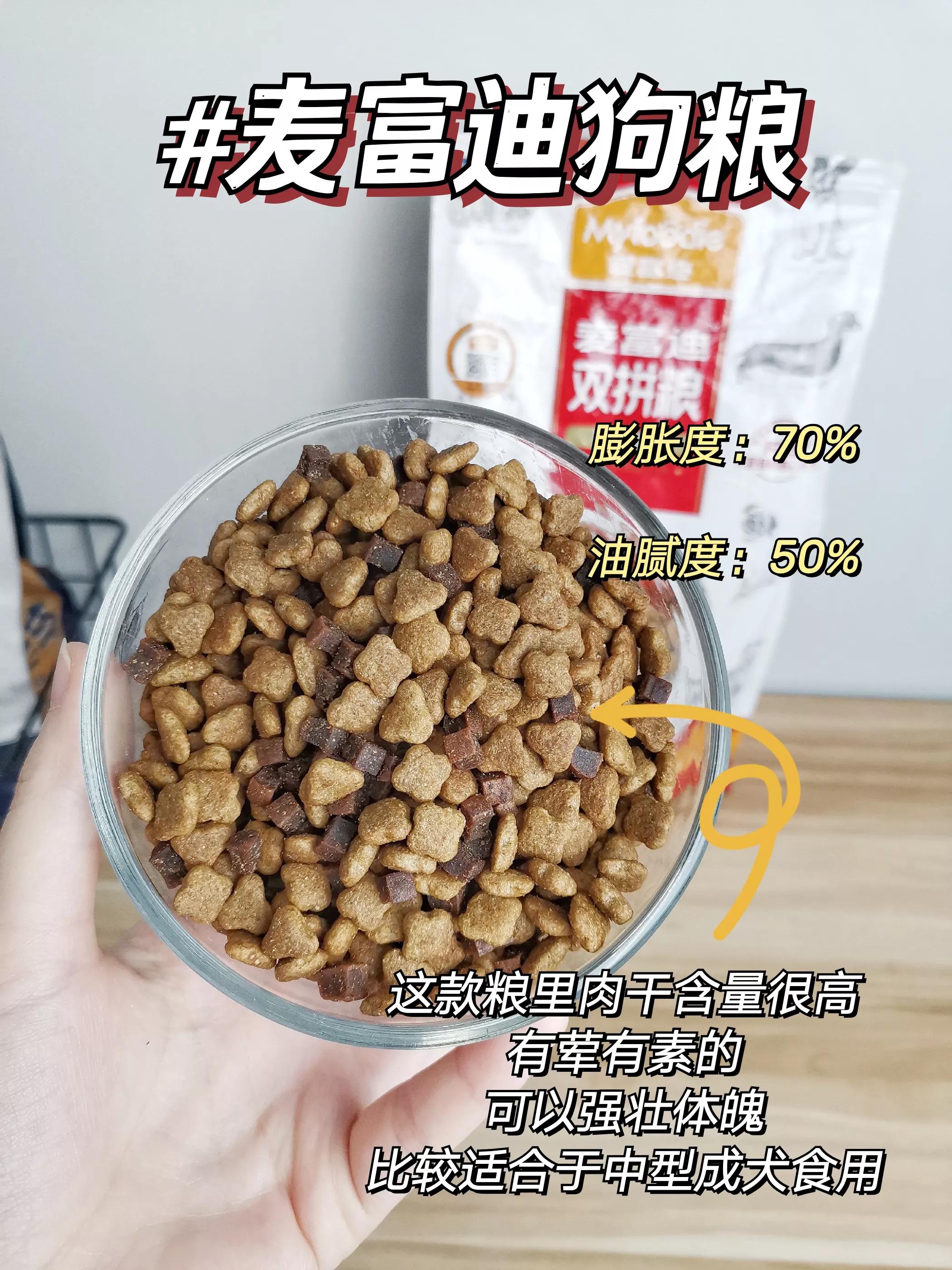 巧妙识别毒狗粮,怎样识别真假狗粮的方法