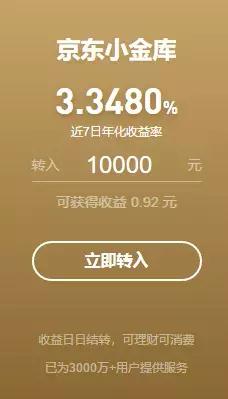 余额宝收益低可以放哪些理财,余额宝的收益怎么越来越低