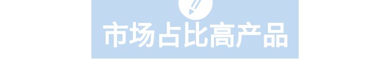你见过，披着星空外衣的面膜吗？|全球侦察兵·俄罗斯8月探店