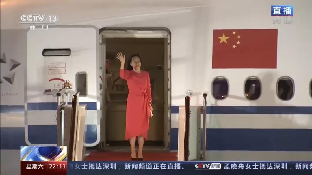 点赞超亿的直播,孟晚舟回国感言视频回放新闻