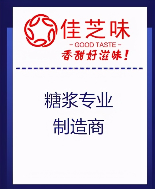 把茶饮、甜品卖给30000家火锅店餐+饮或有新惊喜