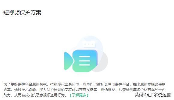 淘宝同行盗视频怎么处理,淘宝同行盗图