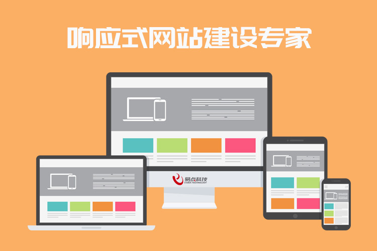 网站改版方案关注事项,网站改版需要注重哪些因素