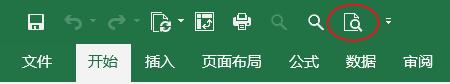 excel小白通往高手必会的五大技巧,excel在工作中用到的基本操作