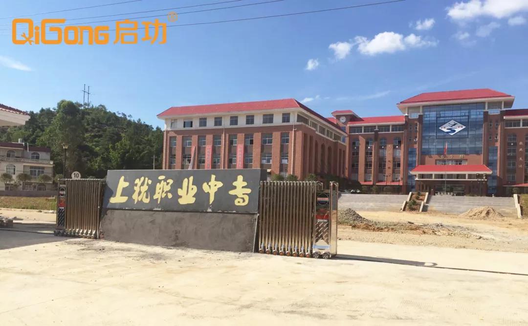 启功电动伸缩门公司,启功集团最新视频