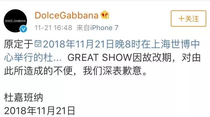 dg公开致歉视频,dg道歉声明
